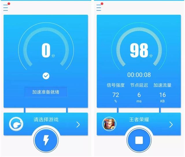 免费加速器ios下载海外手游，免费加速器ios下载海外手游安全吗