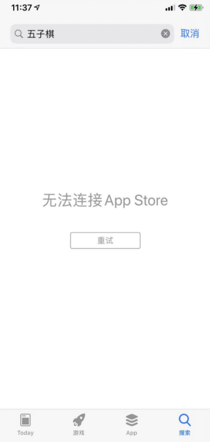 iOStelegram登录不上去，iphonetwitter登录不了