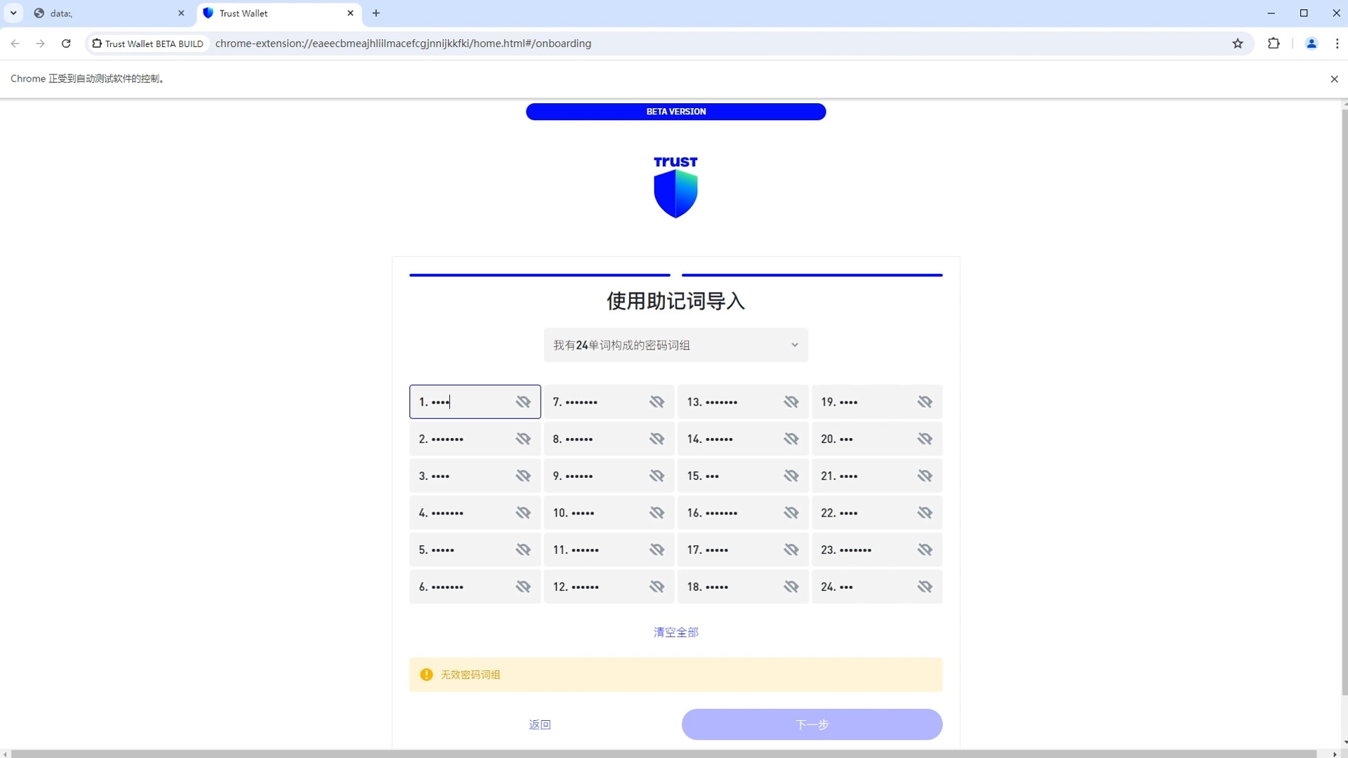 trustwallet如何提现，trustwallet提现人民币