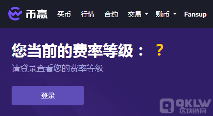 coinw币赢网官网，币赢coinwapp下载