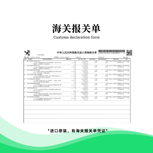 trusco官网，trusple官网