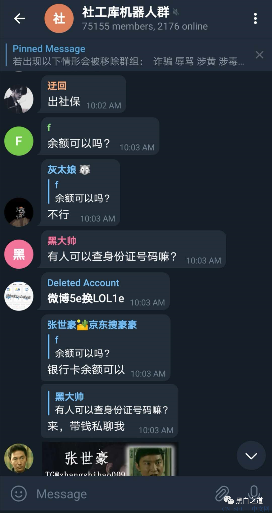 用telegeram犯法吗，利用telegram犯罪的怎么查