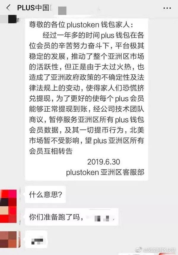 token钱包被多签了怎么办，token pocket钱包被盗