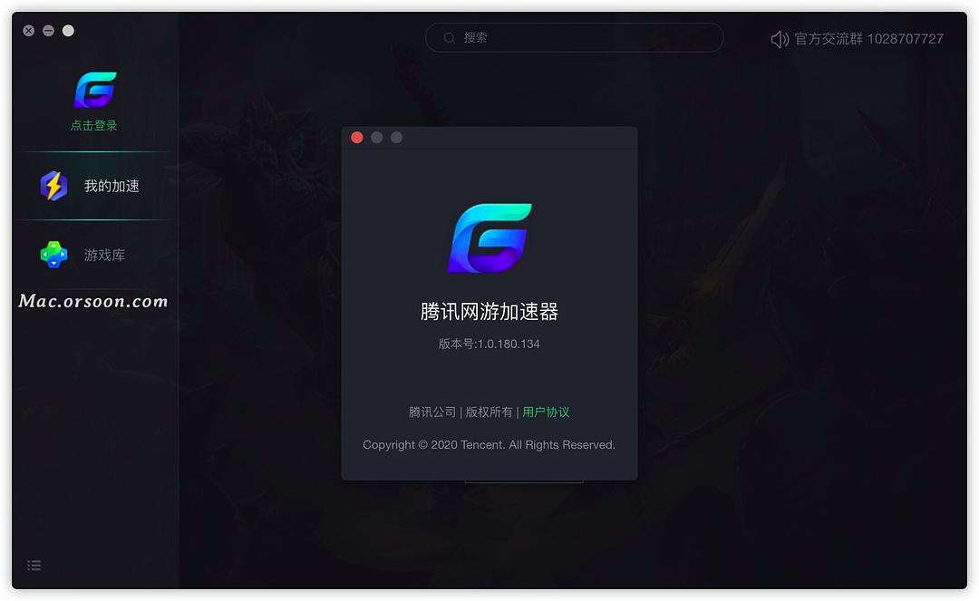 电脑vp加速器，pc加速器怎么用