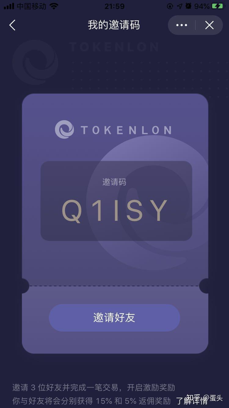 token领取lon，tiktok国际版网页入口