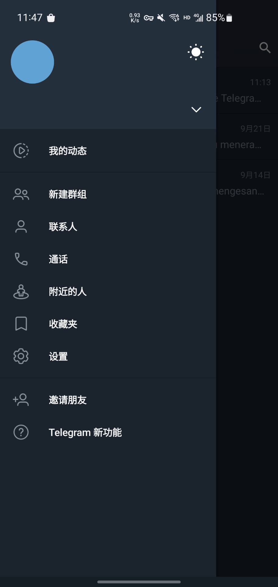 关于telegreat安卓版怎么设置中文的信息