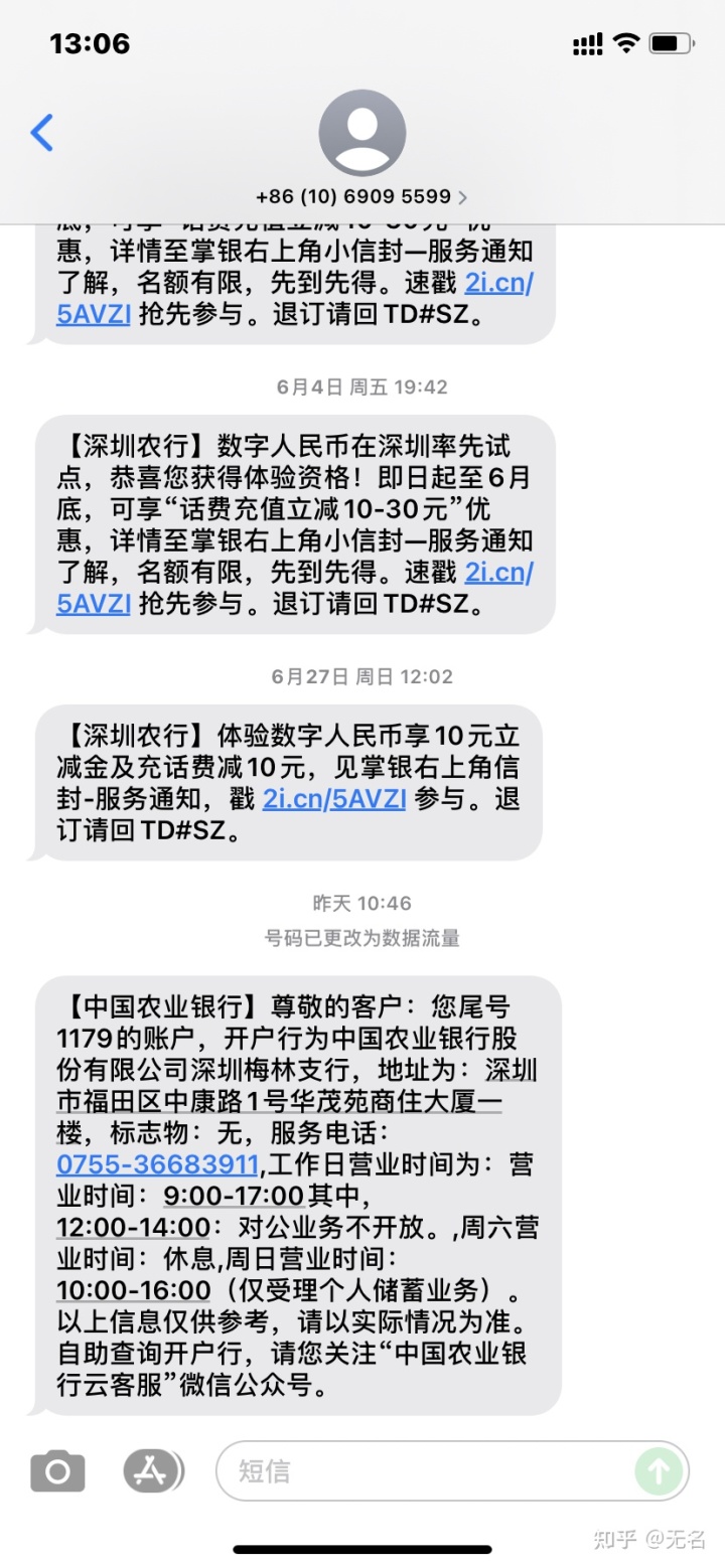 虚拟货币银行卡的钱冻结了怎么办，虚拟币交易银行卡被冻结 异地警方要求本人去解释