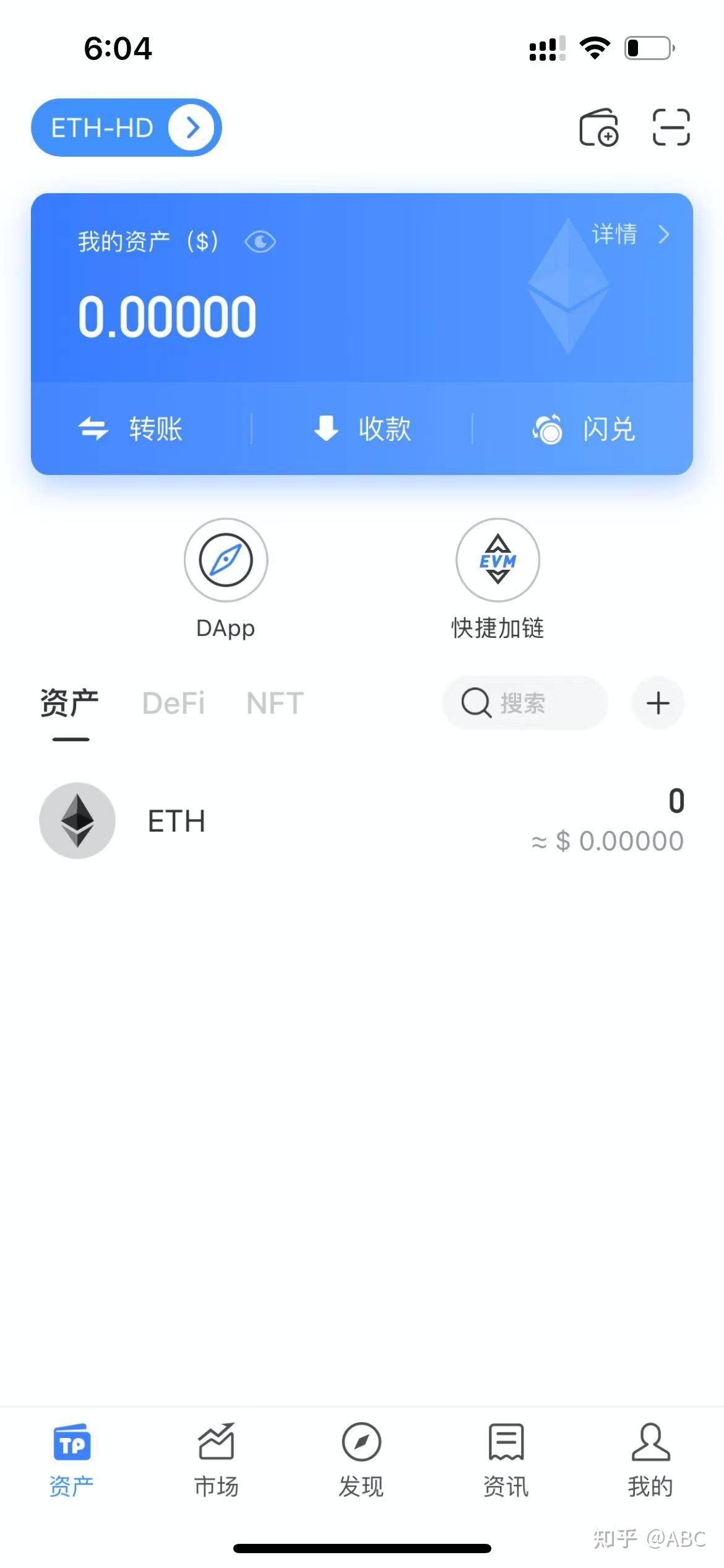 token钱包官方app下载，tokenim20官网下载钱包