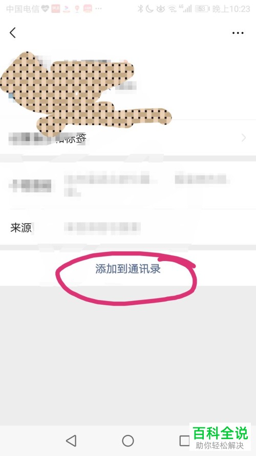 whatsapp咋加好友，whatsapp怎样添加好友