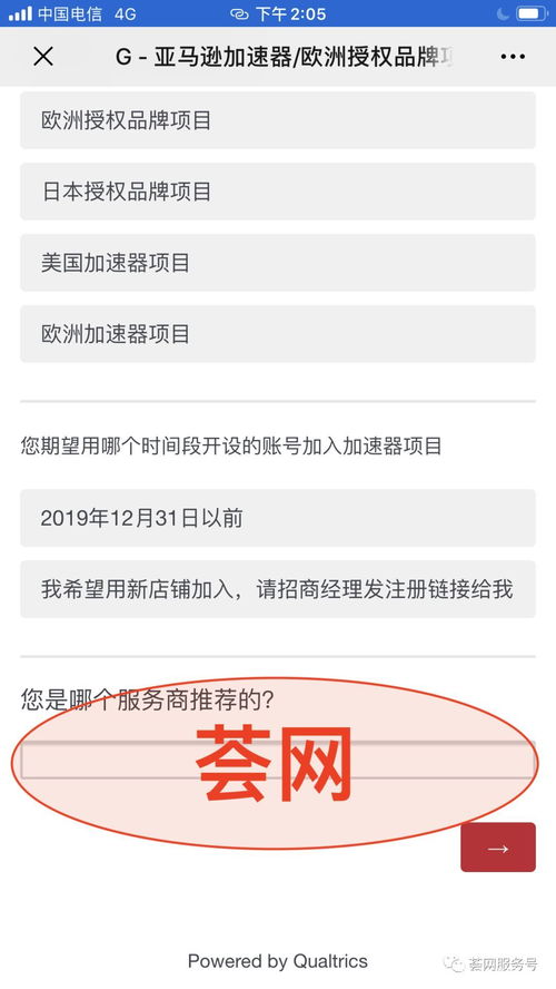 外网加速器哪个比较好用推荐，外网加速器哪个比较好用推荐一下