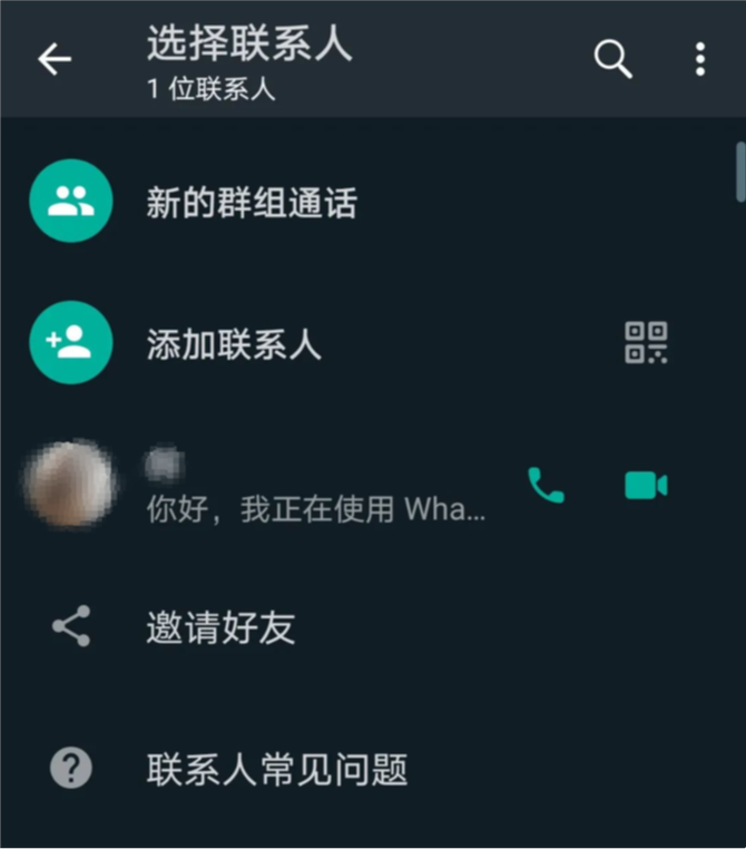 大陆如何注册whatsapp，中国大陆如何注册whatsapp