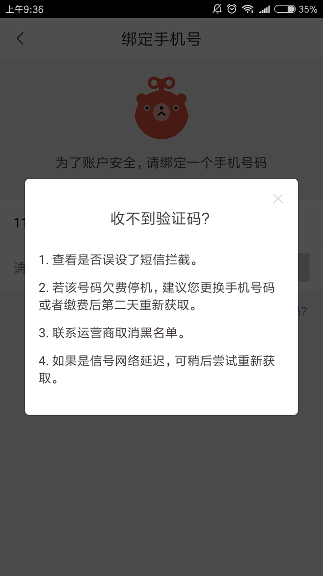 苹果telegeram短信验证收不到，telegram收不到短信验证怎么登陆