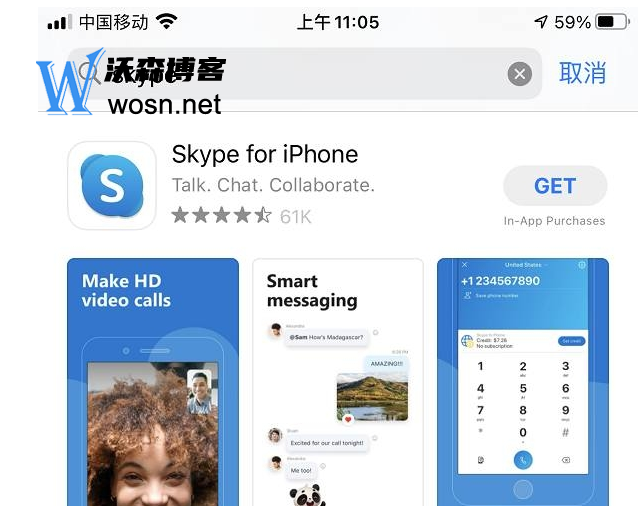 skype下载安卓版，skype下载安卓版本8150338