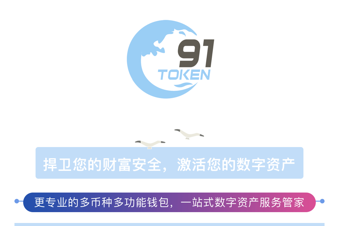 tokentoken钱包，token packet钱包