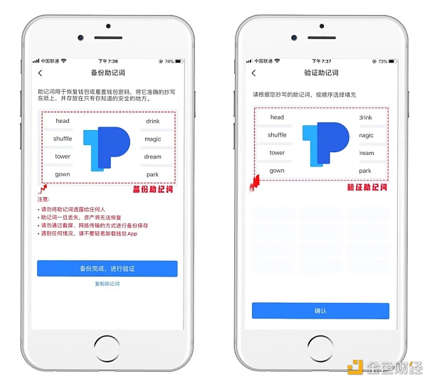 token钱包怎么把币转到交易所，token钱包怎么把币转到交易所上