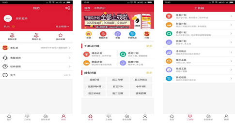 coinegg官网下载app，azcoiner最新版本app