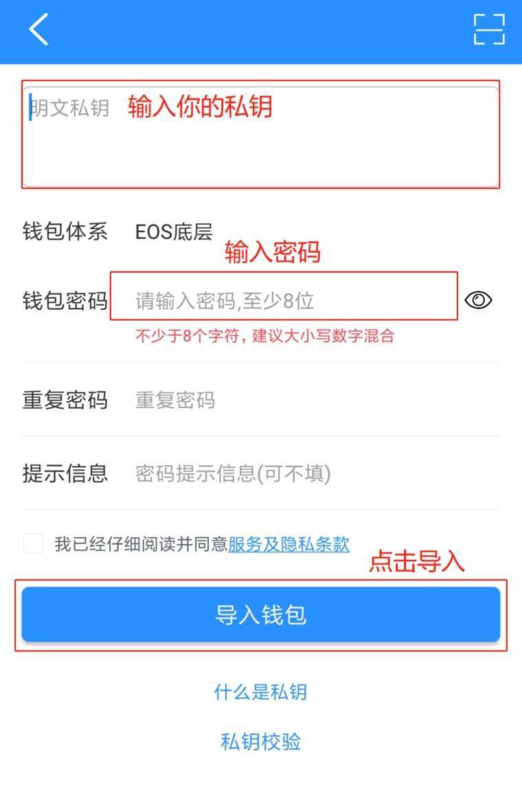 tp钱包取消授权，tp钱包被多签了怎么取消授权