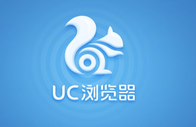 uc浏览器打开搜索，打开uc浏览器搜索网页