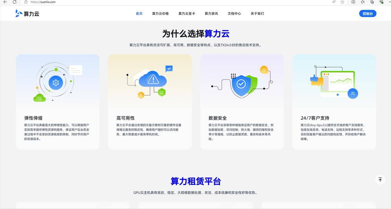 httops://token.token的简单介绍