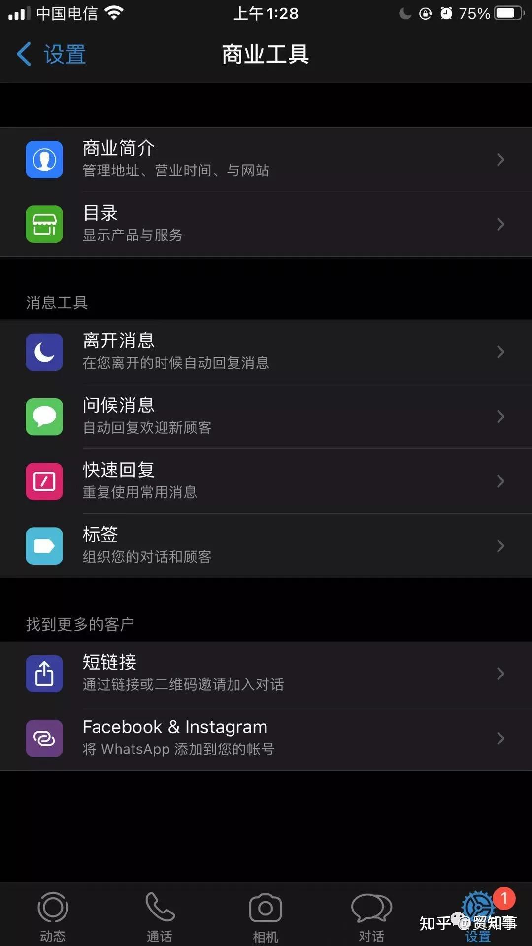 whatsapp国内还能用吗?，whatsapp现在在中国可以用了吗