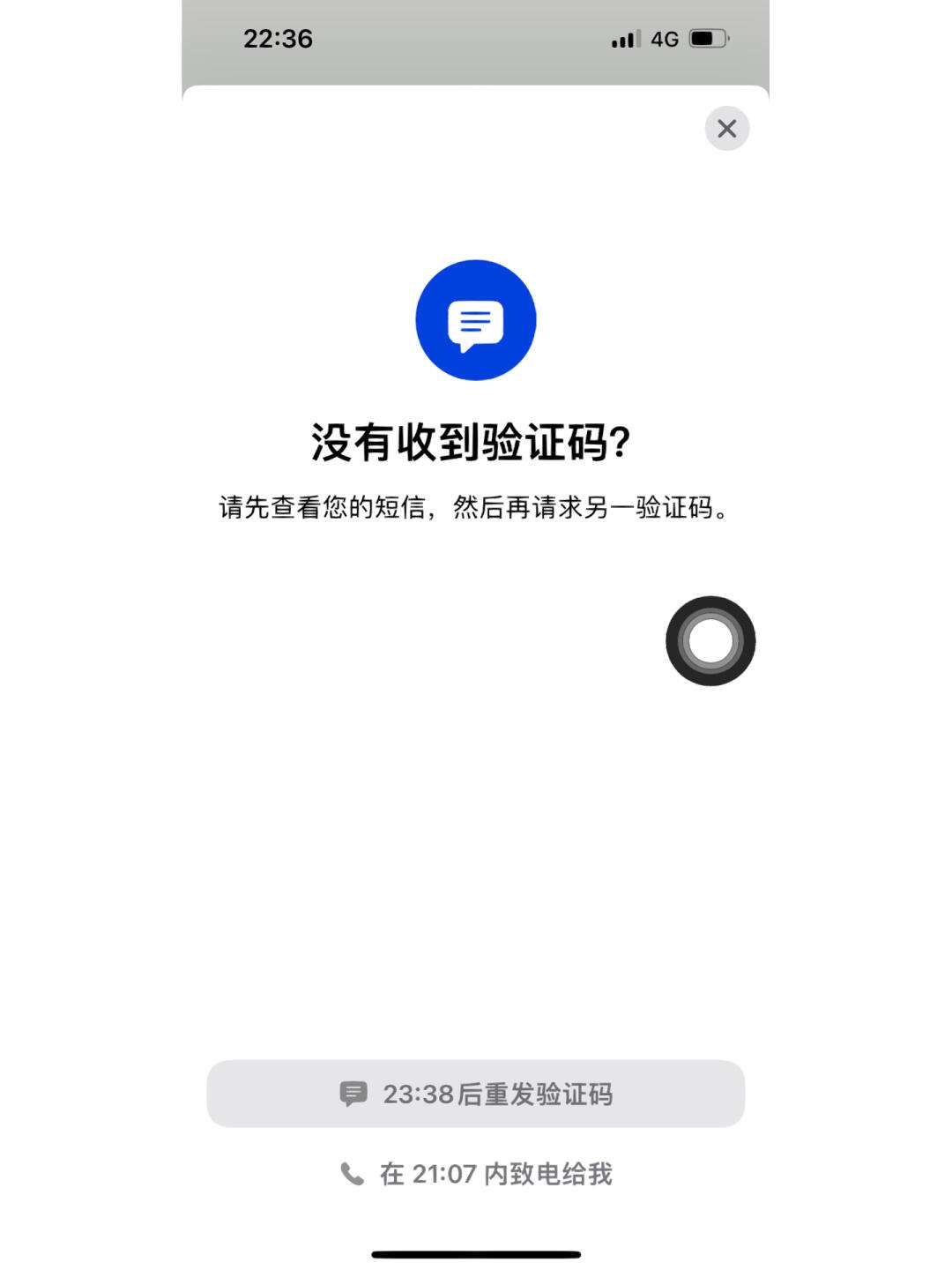 包含whatsapp收不到验证码也无法致电怎么解决的词条