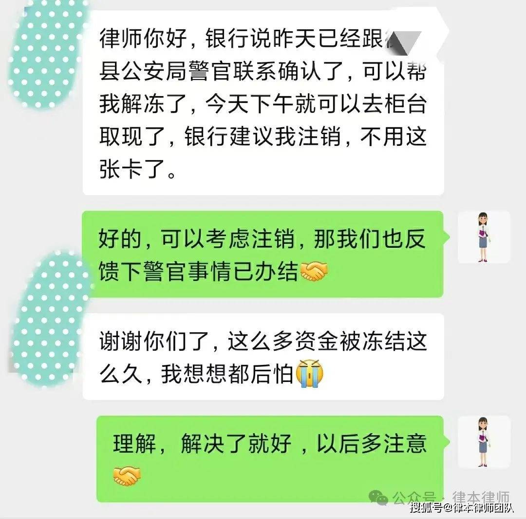 虚拟币被冻结怎么破，虚拟币被冻结怎么破解