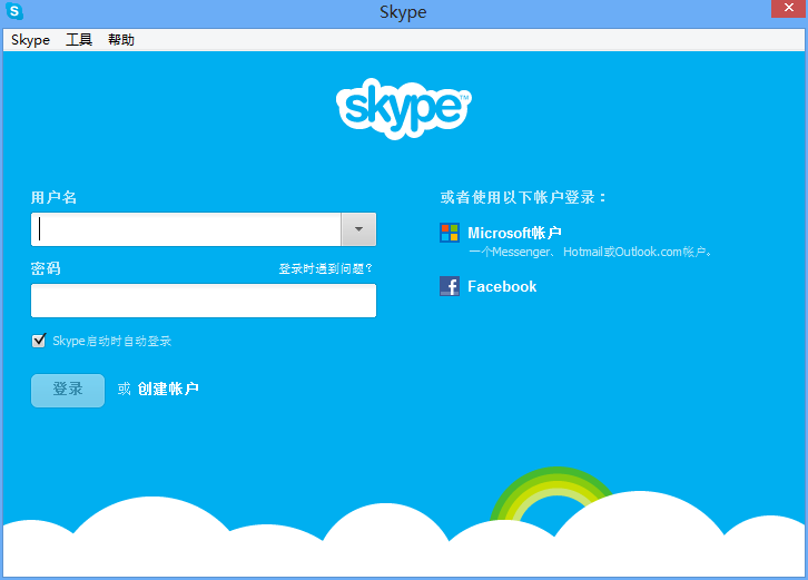 skype下载后怎么注册，skypebusiness怎么注册