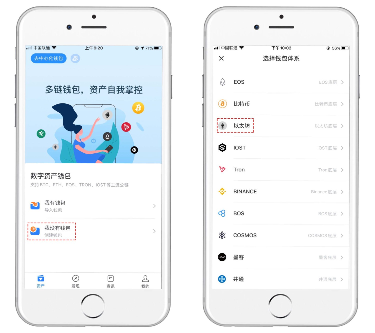 token钱包怎么使用，token packet钱包