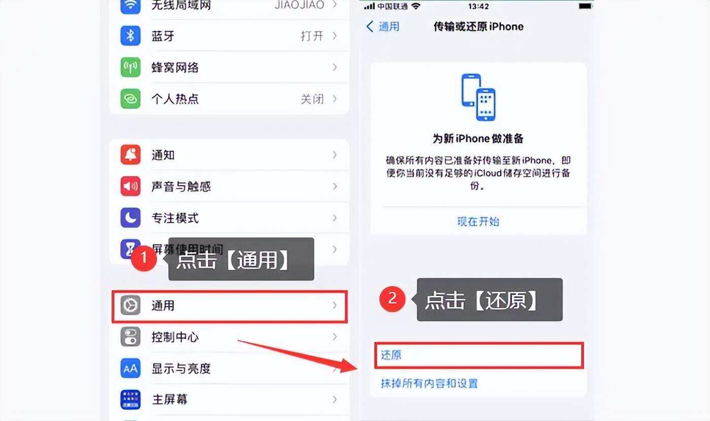 下载微信，下载微信并安装到手机