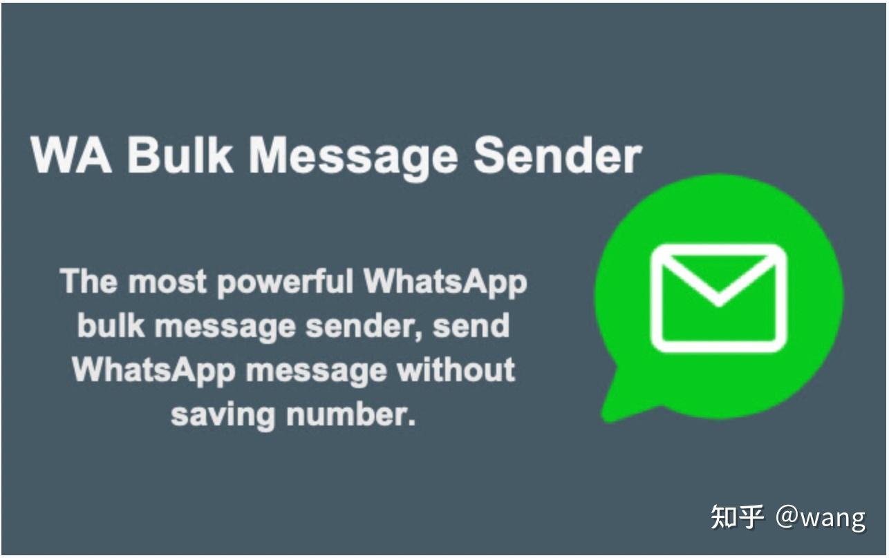 whatsappsender破解，whatsappdownloadapkinstall