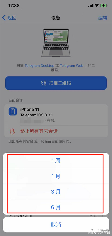 telegran设置中文，telegraph怎样设置中文