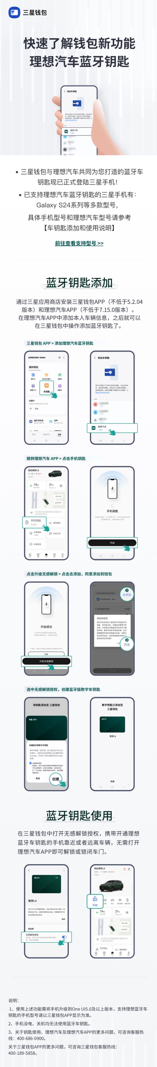 钱包app排行榜前十名，钱包app排行榜前十名免费