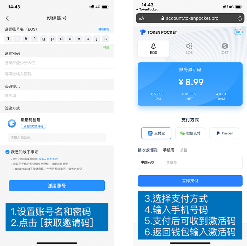 tokenpocket钱包app，tokenpocket钱包app最新版本下载