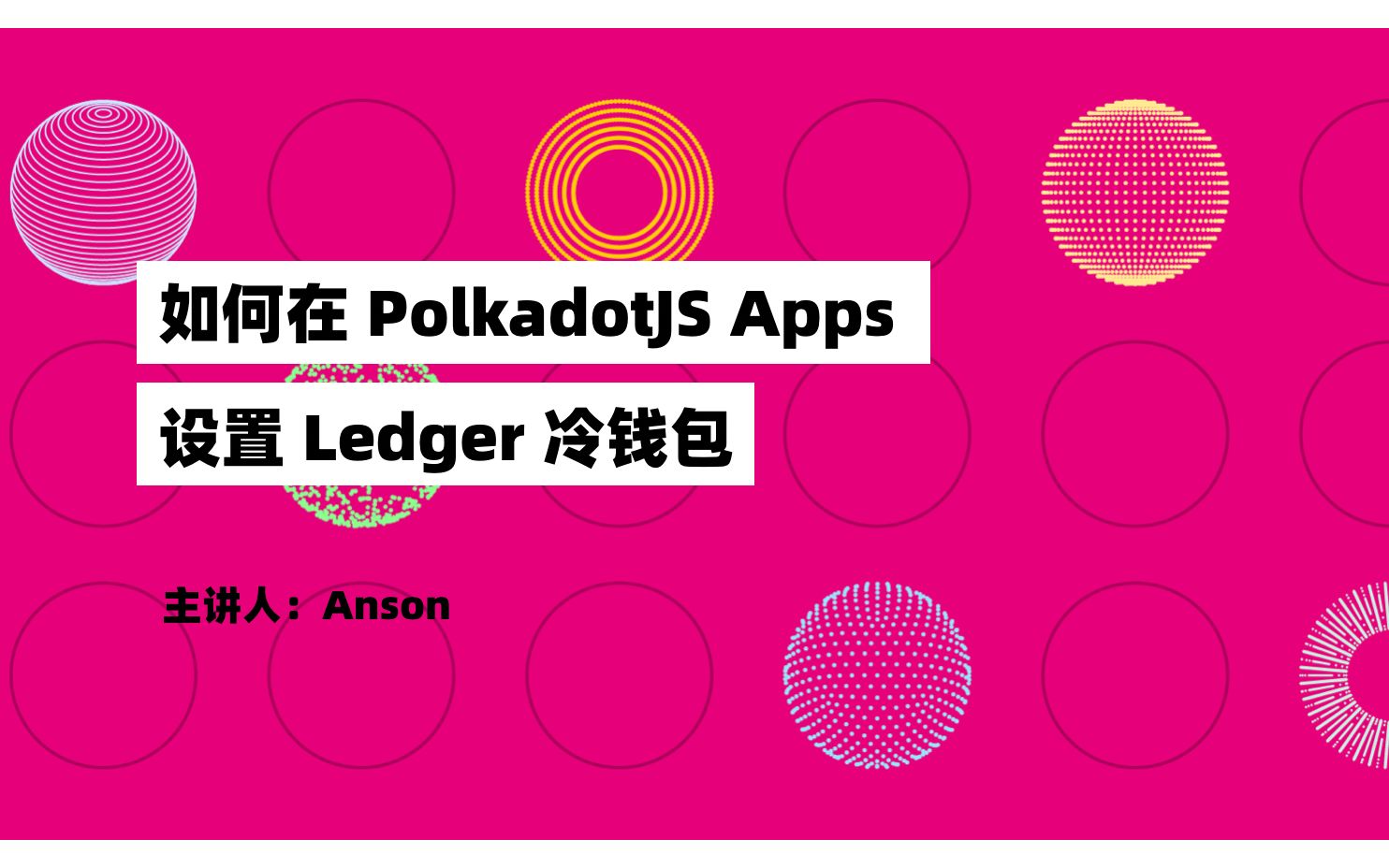 ledger冷钱包官网，ledger冷钱包怎么用