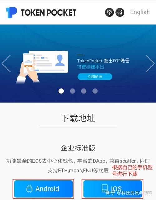 token钱包下载局，token钱包的最新下载