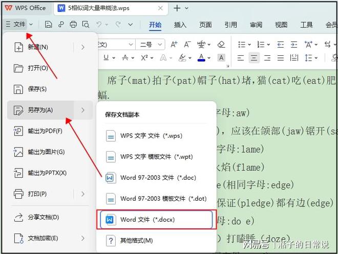 关于telegreat怎么转中文视频教程的信息