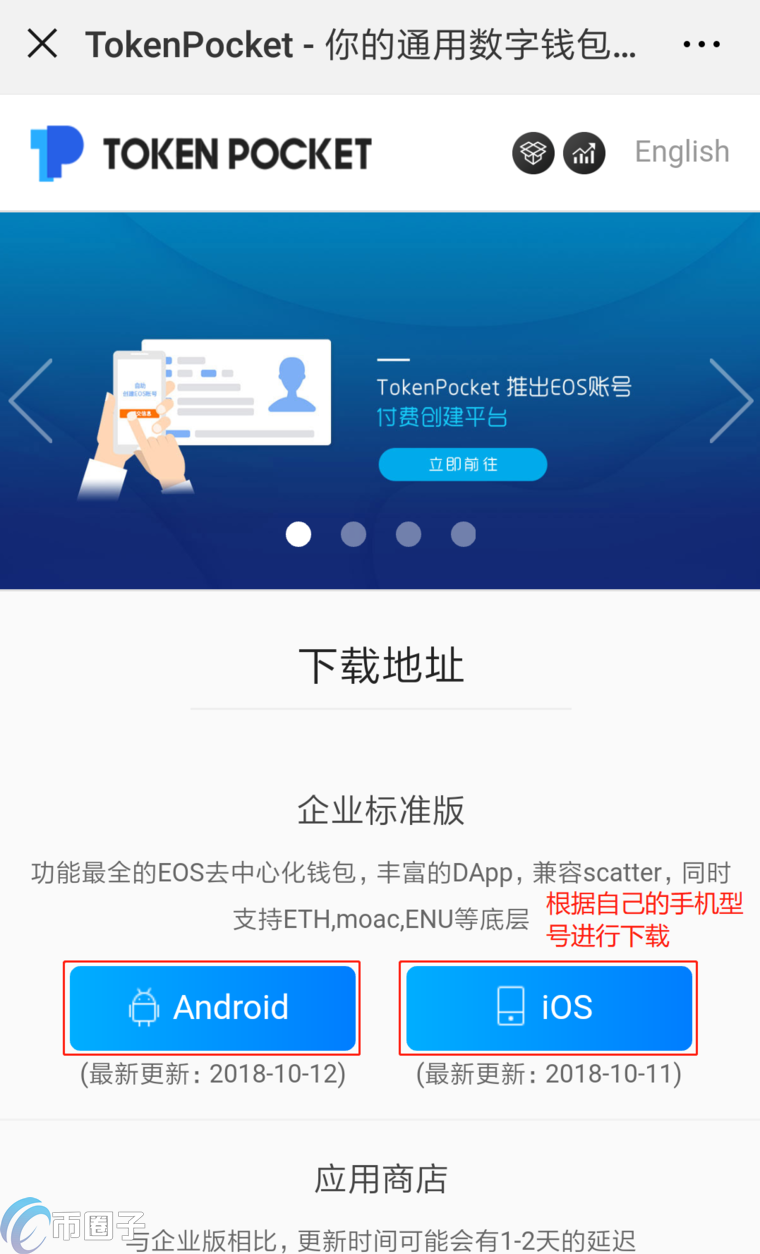 tp钱包怎么转到交易所，tp钱包是哪个国家公司开发的