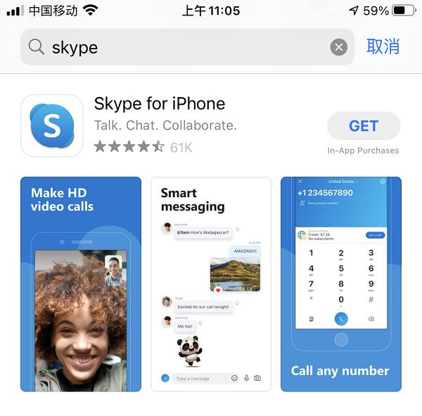 skype最新app下载，skypeapk官方下载