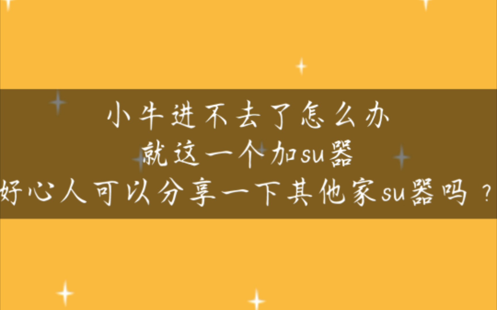 小牛加速器安卓下载官网免费版，小牛加速器安卓下载官网免费版苹果