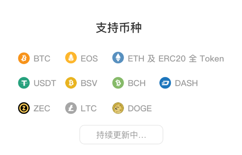 冷钱包和硬件钱包哪个安全，硬件钱包和冷钱包有什么区别