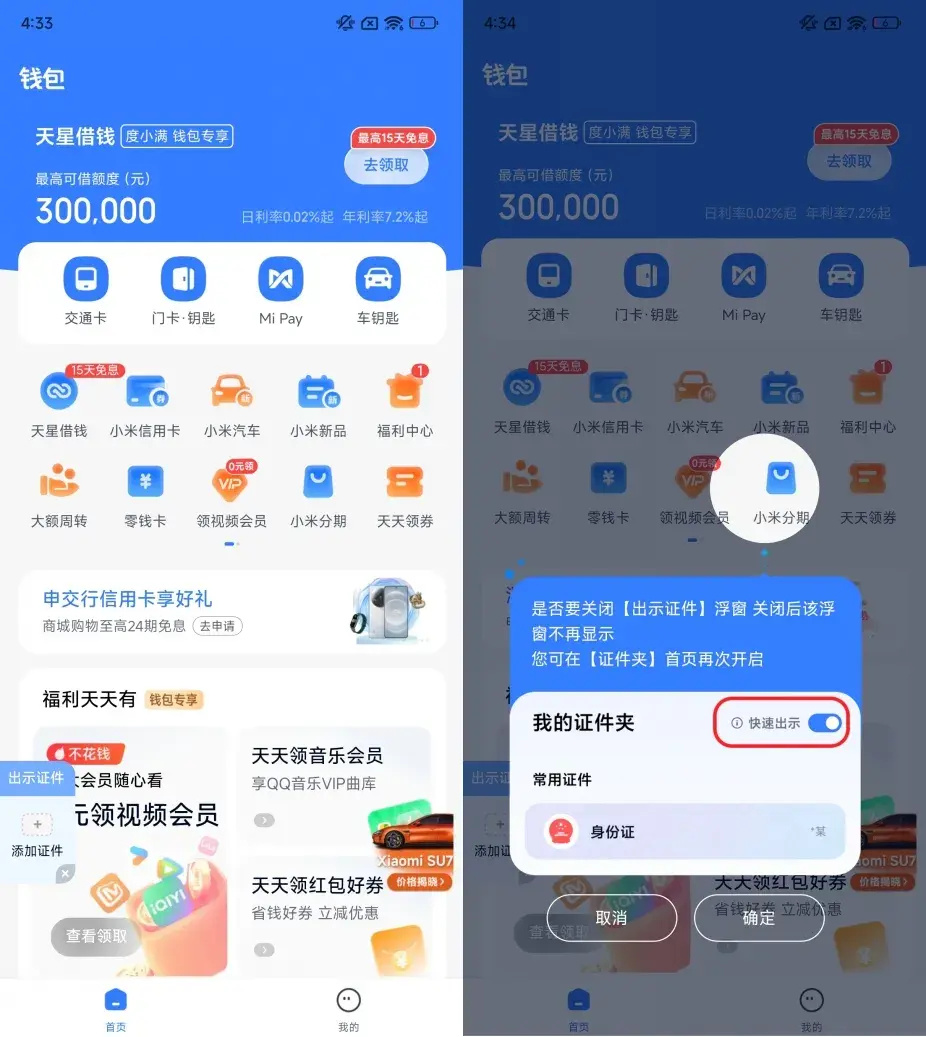 冷钱包app有哪些，冷钱包哪个平台收费便宜