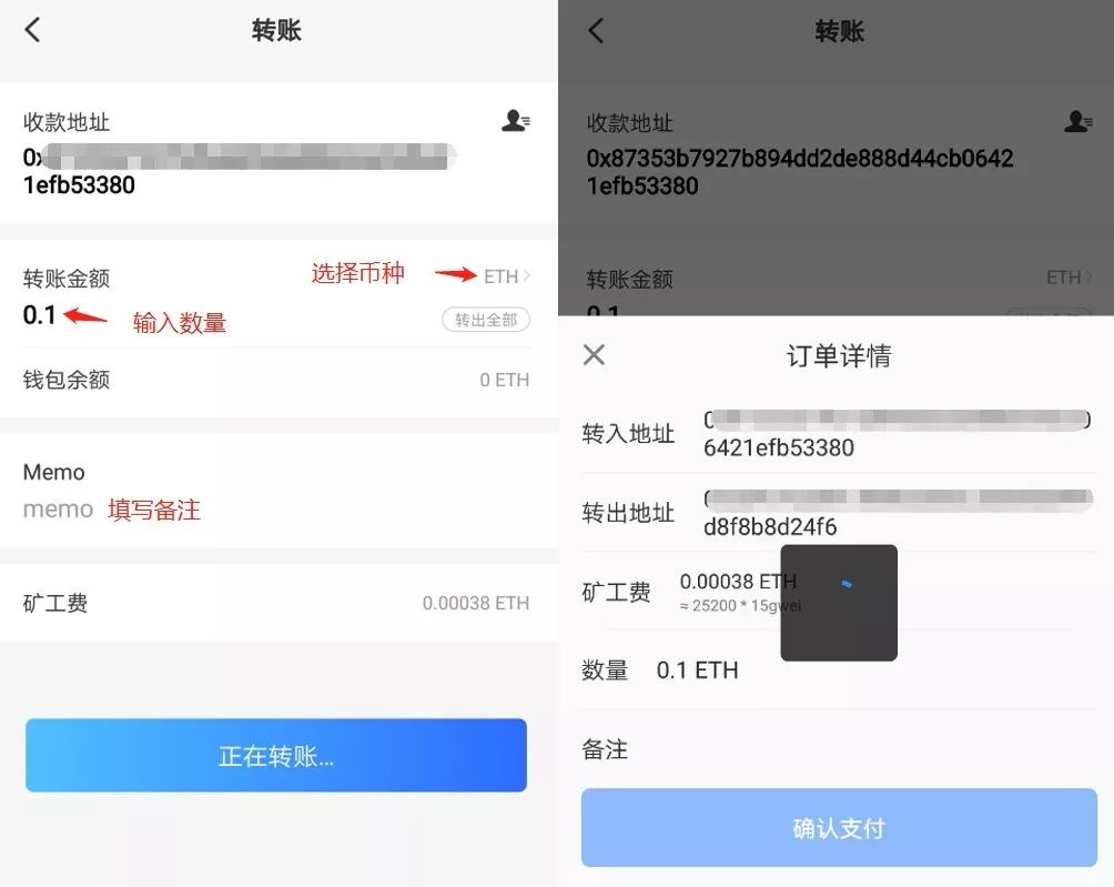 tokenpocket钱包怎么找回，token pocket钱包怎么转出