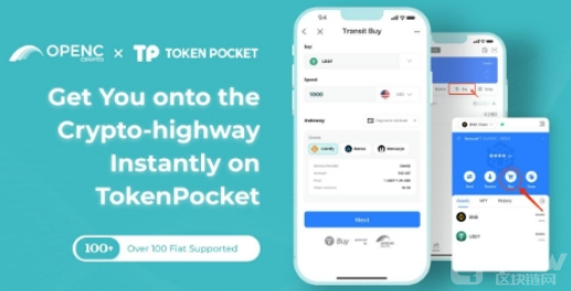 tokenpocket钱包怎么找回，token pocket钱包怎么转出