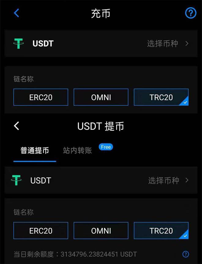 usdt-trc20钱包怎么搞的简单介绍