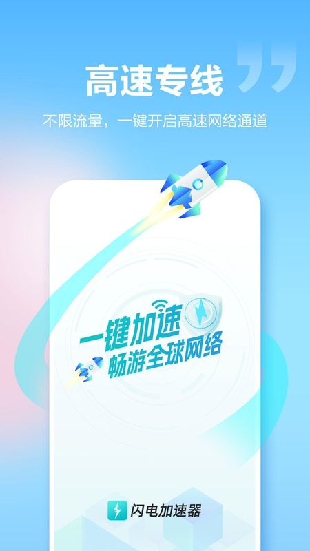 telegreat免费加速器下载，telegreat代理连接ip免费