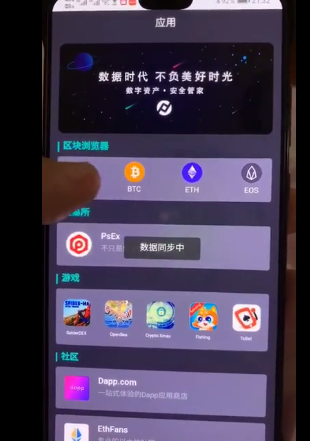 token怎么转到交易平台，tokenpocket怎么转入usdt