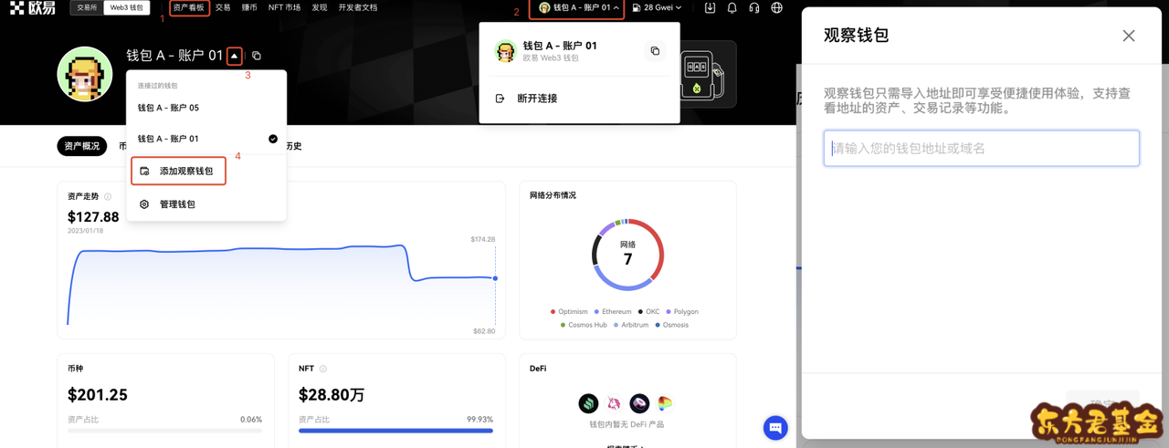 okpay钱包官网下载，okpay钱包官网下载地址