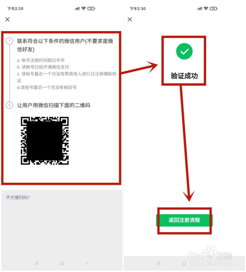 whatsapp如何注册，whatsapp如何注册登录