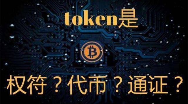 token转币显示sigerror怎么解决的简单介绍