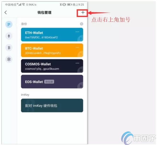 imtoken冷钱包下载官网，imtoken苹果ios官网下载